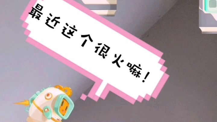 快手魔法:太空飞行